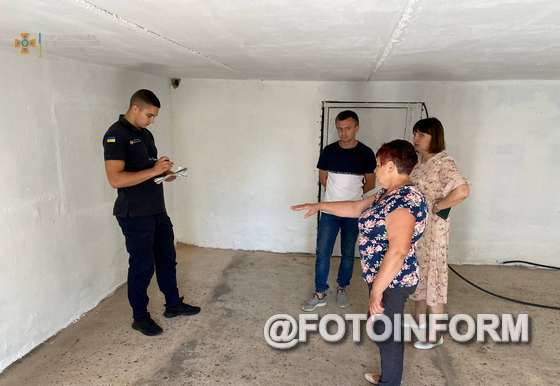 На Кіровоградщині в закладах освіти триває перевірка укриттів