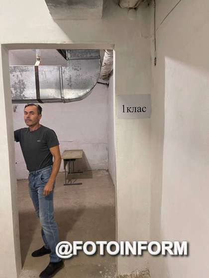 Завдання номер один – безпека школярів та педагогів. В закладах освіти облаштовують укриття, забезпечують необхідними медикаментами, водою, інтернетом.