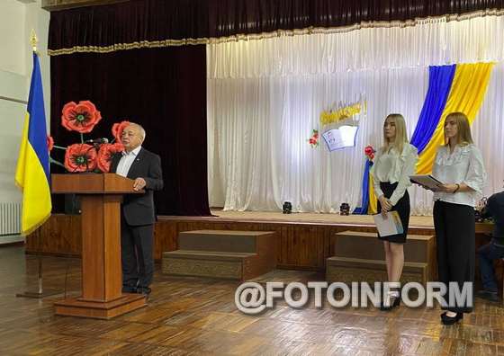  14 вересня в Олександрійському педагогічному фаховому коледжі імені В.О. Сухомлинського відбулося свято День Знань для ще одних першокурсників (база 11 кл.). 