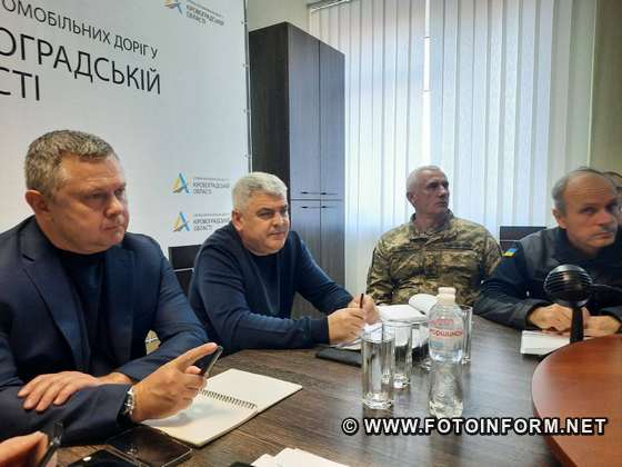 Дорожники спільно з військовими адміністраціями, рятувальниками та поліцейськими, а також іншими підрозділами, задіяними в утриманні дорожньої мережі в осінньо-зимовий період зібралися разом, аби взимку не допустити транспортного колапсу на дорожній мережі.