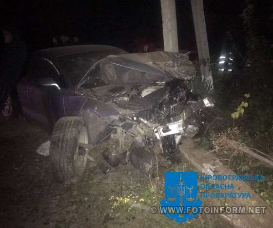 У Бобринці сталася смертельна ДТП. Водія взято під варту без права внесення застави