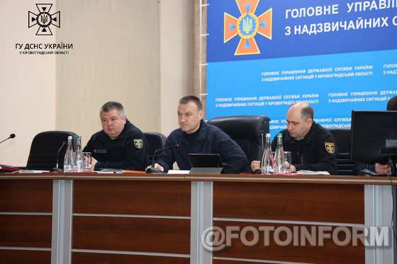 22 листопада під головуванням начальника Головного управління полковника служби цивільного захисту Віталія Миронюка відбулась оперативна нарада, під час якої обговорювались актуальні питання функціонування підпорядкованих підрозділів ГУ ДСНС у Кіровоградській області в умовах воєнного стану.