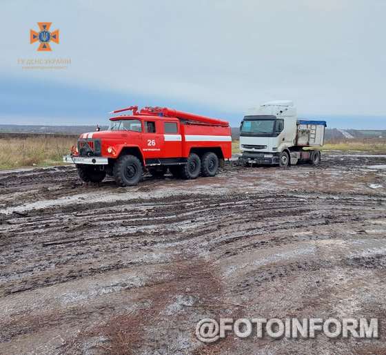 За добу, що минула, пожежно-рятувальні підрозділи Кіровоградської області шість разів надали допомогу водіям транспортних засобів.