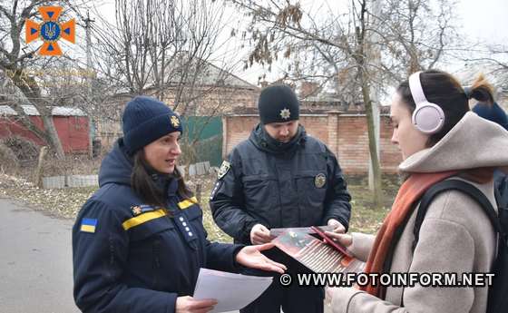 Кропивницький: на території мікрорайону Катранівка відбувся рейд