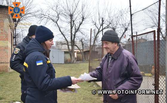 ропивницький: на території мікрорайону Катранівка відбувся рейд
