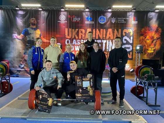 Спортсмени Кіровоградщини знову підкорили вершини спортивного олімпу (ФОТО)