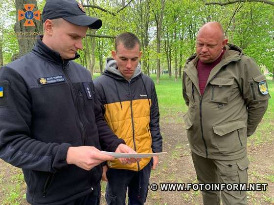 На Кіровоградщині у лісових масивах відбуваються спільні рейди