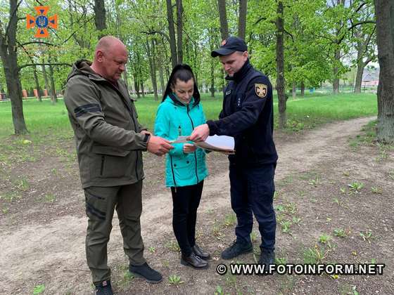 На Кіровоградщині у лісових масивах відбуваються спільні рейди