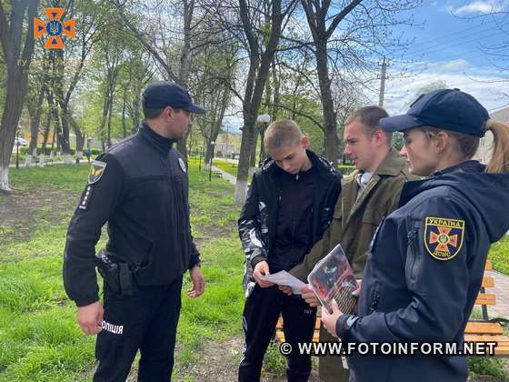 На Кіровоградщині у лісових масивах відбуваються спільні рейди
