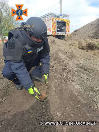 На Кіровоградщині сапери знищили мінометну міну