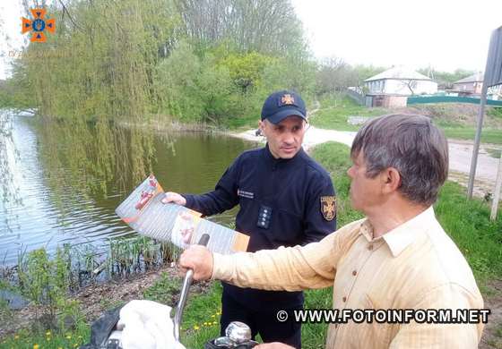 У Кропивницькому біля водойм проводять рейди