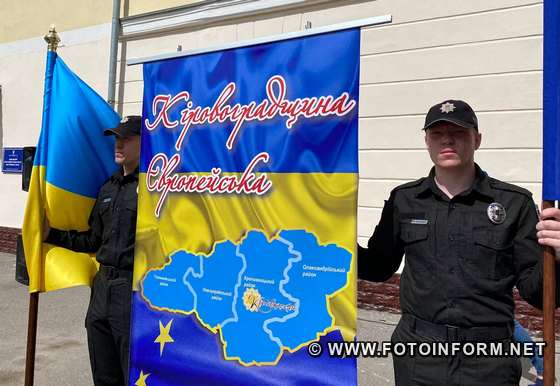Ярмарком професій «Profi Fair» відзначили День Європи та дні кар’єри Європейського союзу в Кропивницькому