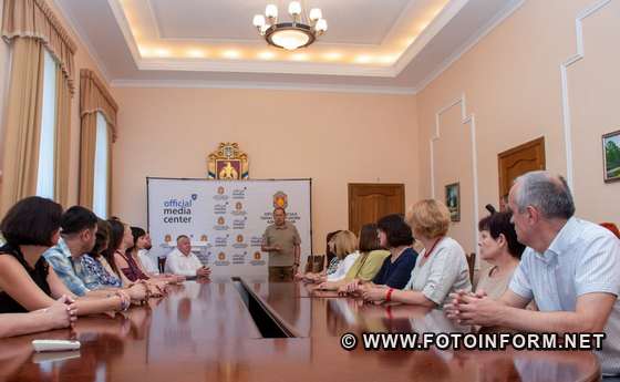 Андрій Райкович привітав податківців Кіровоградщини з професійним святом