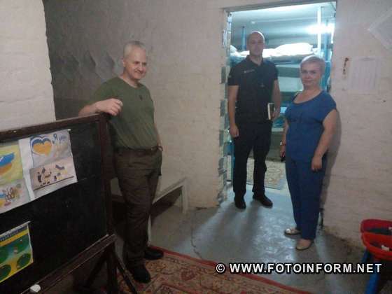 На Кіровоградщині проінспектували укриття