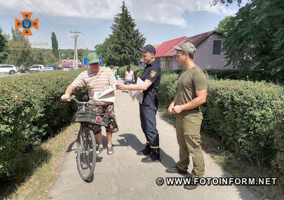 У лісопарках Кропивницького району відбулися рейди