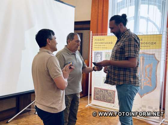 На Кіровоградщині стартували заходи до Дня Української Державності