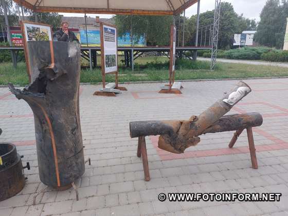 У Новомиргороді облаштували експозицію, на якій представлені наслідки військової агресії рф