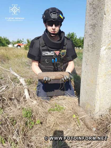 На Кіровоградщині сапери знищили боєприпаси часів минулої війни