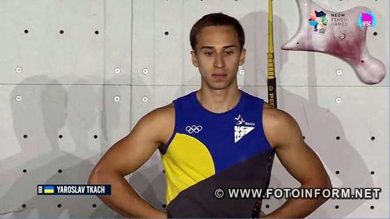 Спортсмен з Кіровоградщини здобув «срібло» на чемпіонаті світу із скелелазіння