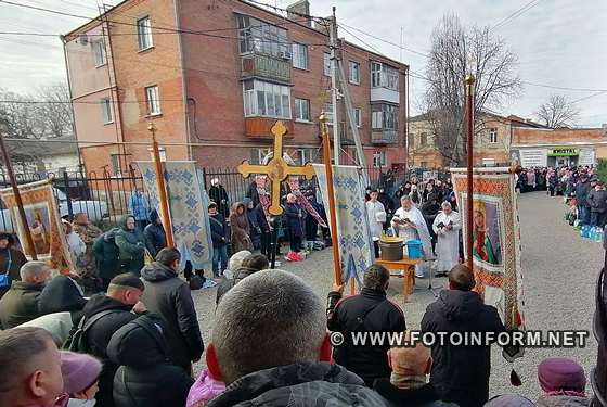 Святo Водохреща відзначили у Кропивницькому, фото Ігоря Філіпенка