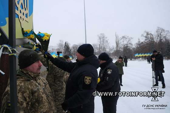 У Кропивницькому рятувальники взяли участь у заходах з нагоди визволення міста від нацистських загарбників