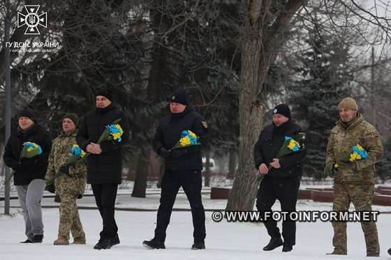 У Кропивницькому рятувальники взяли участь у заходах з нагоди визволення міста від нацистських загарбників