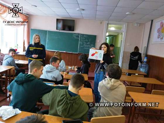 У Кропивницькому зі школярами прововодять арттерапевтичні вправи