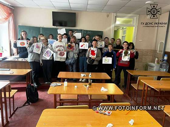 У Кропивницькому зі школярами прововодять арттерапевтичні вправи