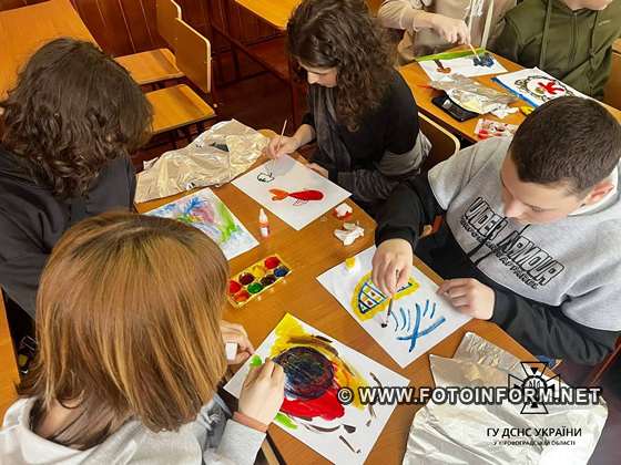 У Кропивницькому зі школярами прововодять арттерапевтичні вправи