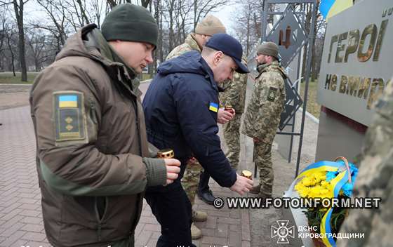 У Кропивницькому вшанували пам’ять воїнів, які загинули у визвольній війні українського народу (ФОТО)