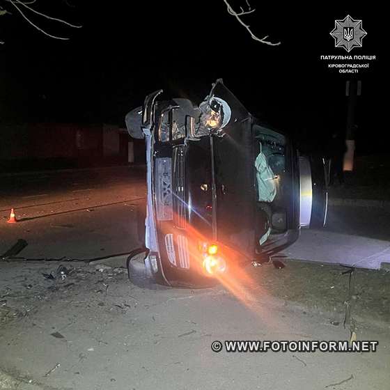 ДТП у Кропивницькому іномарка врізалася в дерево (ФОТО)