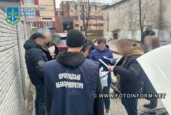 У Кропивницькому викладача вишу викрили на хабарі 