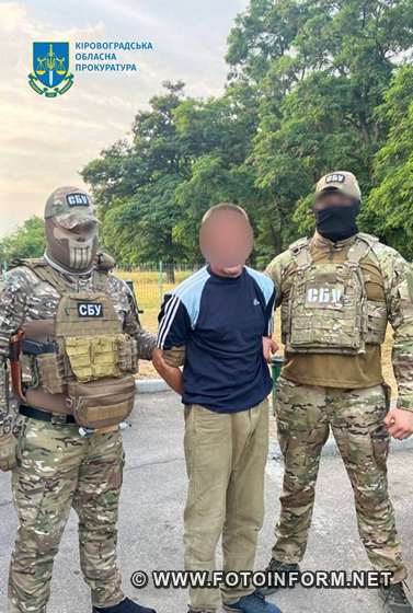 У Кропивницькому оголосили вирок зраднику, який інформував ворога про розташування військових об’єктів 