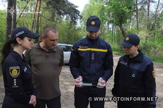 Кропивницький: у лісопарку Салганні піски відбувся рейд (ФОТО)