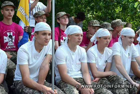 На Кіровоградщині проходить військово-патріотична гра «Джура» (ФОТО)