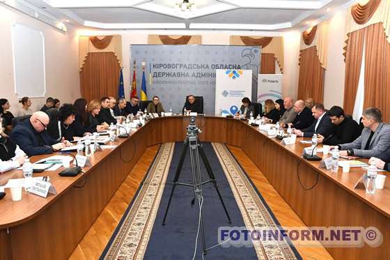 На Кіровоградщині презентували нову програму для підтримки громад