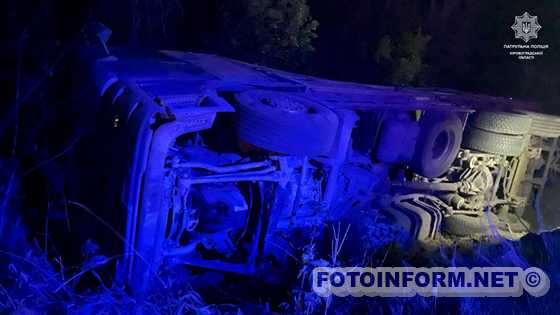 На Кіровоградщині вантажівка з'їхала в кювет та перекинулась (ФОТО)