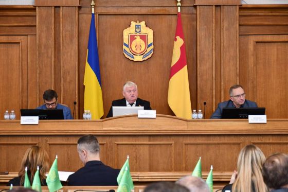 У Кропивницькому відбулася чергова сесія обласної ради