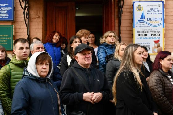 У Кропивницькому відзначили річницю центру допомоги херсонцям