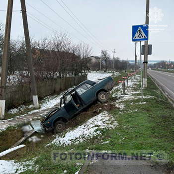 На Кіровоградщині автівка в'їхала в стовп (ФОТО)