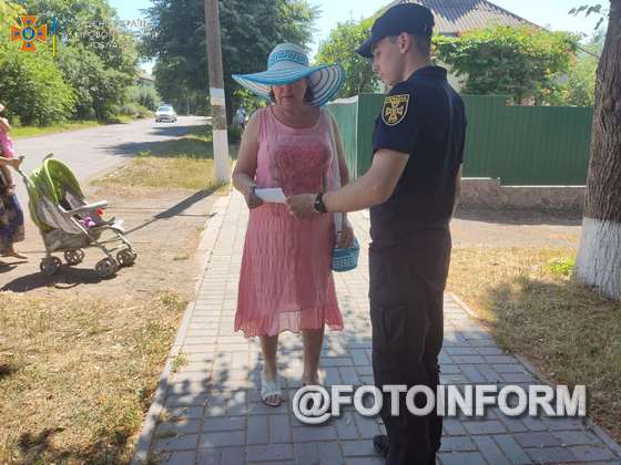 9 серпня працівники місцевих пожежно-рятувальних підрозділів Новоукраїнського району провели інформаційно-роз’яснювальну роботу серед жителів міст Мала Виска, Новоукраїнка, Новомиргород, Помічна та смт Добровеличківка.