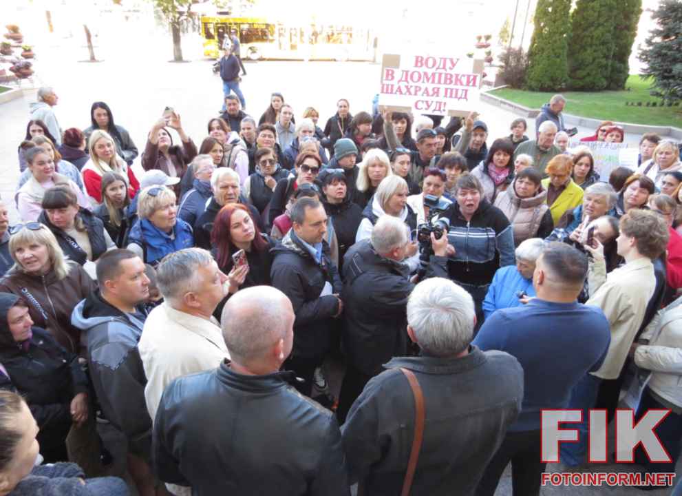 Мешканці мікрорайону Велика Балка на мітингу під міською радою Кропивницького вимагають відновлення водопостачання , фото Ігоря Філіпенка