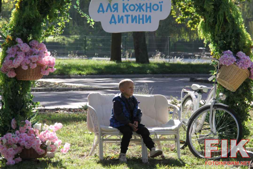 Сімейний пікнік Родина для кожної дитини у Кропивницькому, фото Ігоря Філіпенка