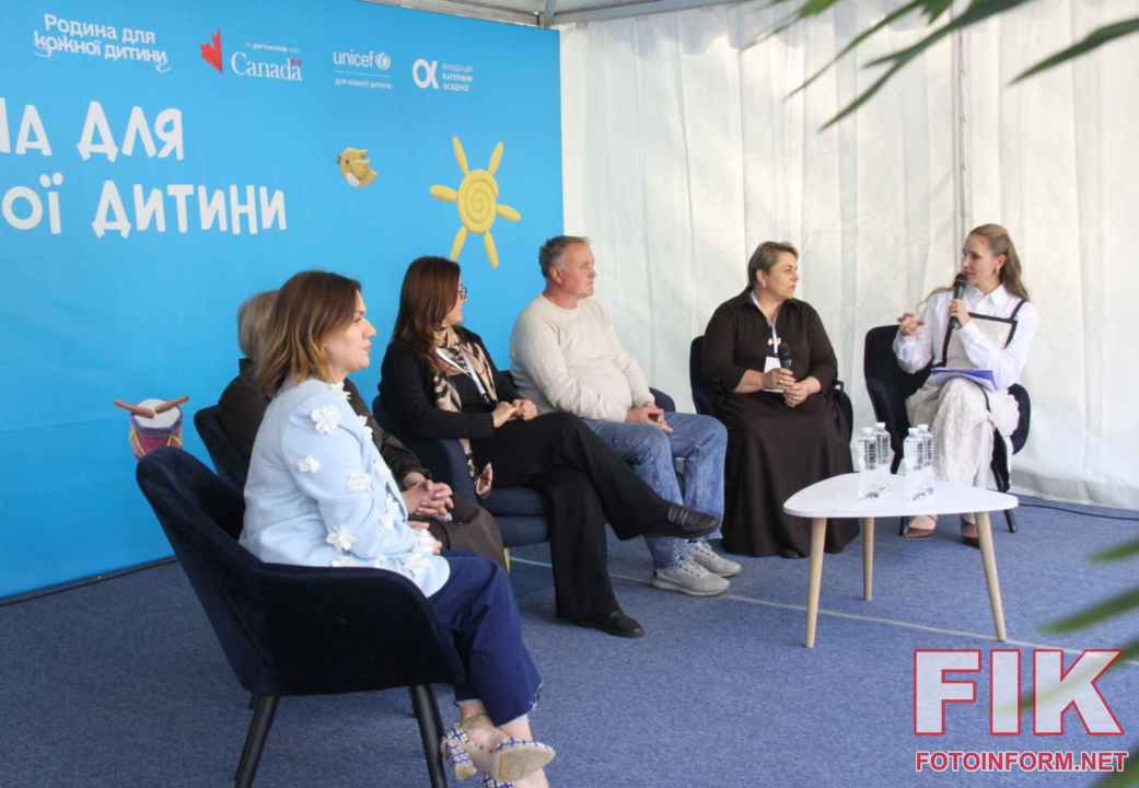 Сімейний пікнік Родина для кожної дитини у Кропивницькому, фото Ігоря Філіпенка