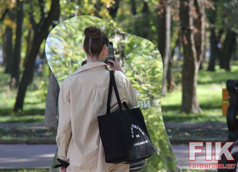Сімейний пікнік Родина для кожної дитини у Кропивницькому, фото Ігоря Філіпенка