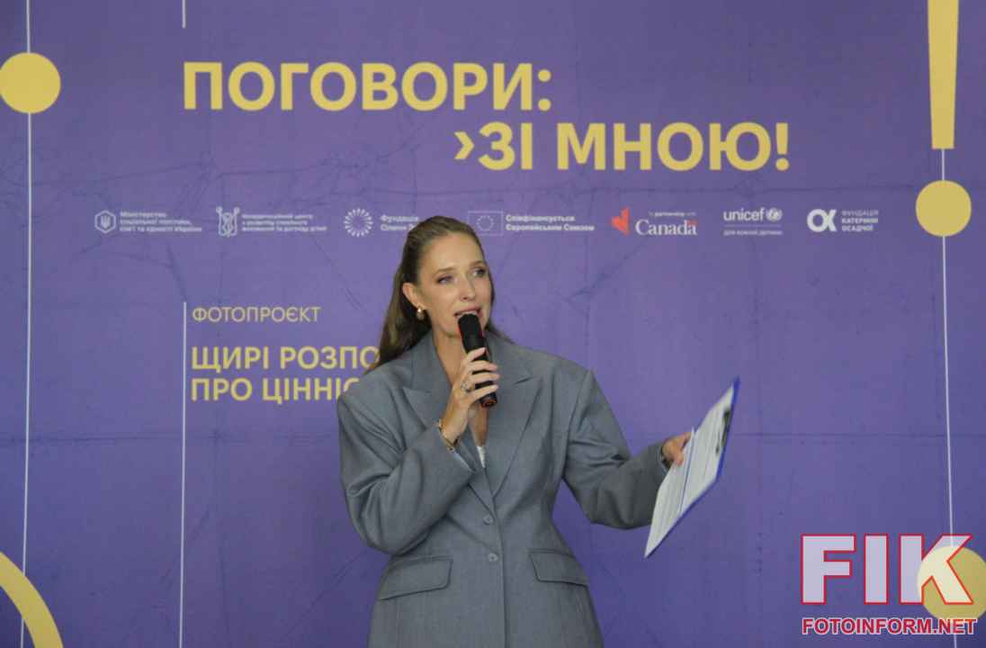 Засновниця Фундації Катерина Осадча на відкритті виставки у Кропивницькому, фото Ігоря Філіпенка