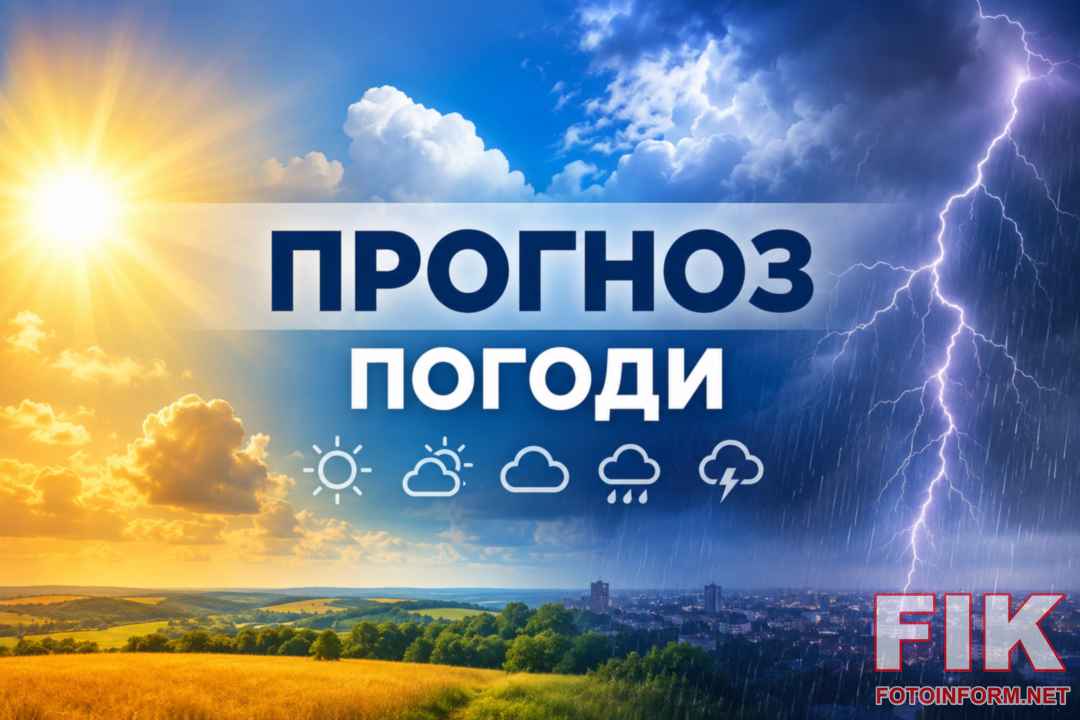 Синє літнє небо з легкими білими хмарами та яскравим сонцем над українським містом.
