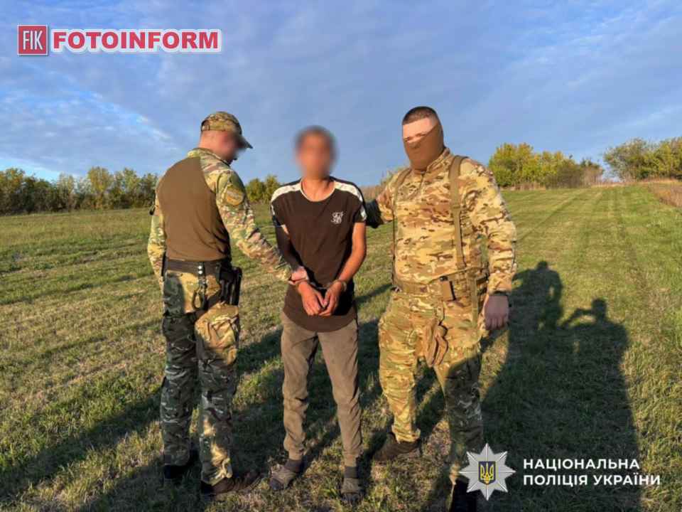 Затримання підозрюваних у розбійному нападі на літню жінку співробітниками поліції особливого призначення на Кіровоградщині.