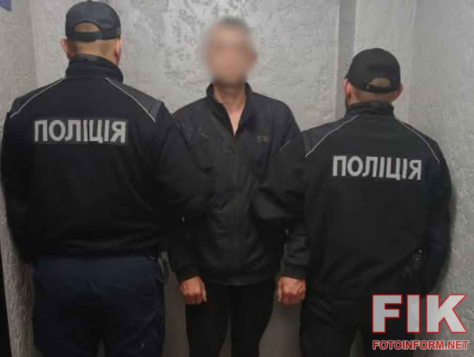 Поліцейські затримують підозрюваного у завданні ножових поранень на Кіровоградщині