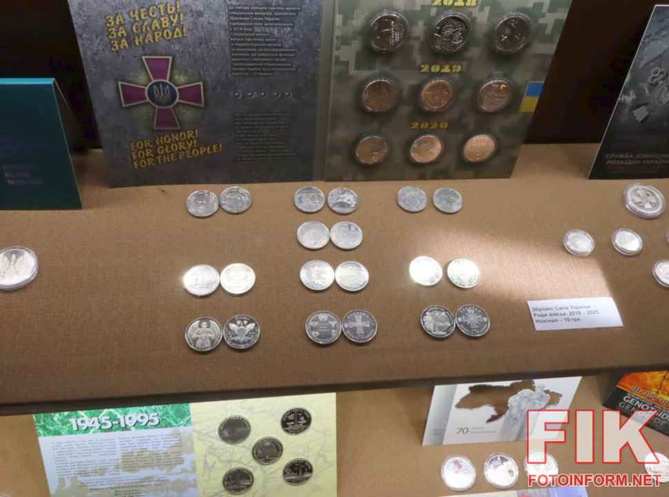 На відкритті виставки Історія в гаманці в музеї, фото Ігоря Філіпенка